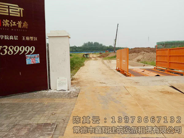 常德市鑫翔建筑設(shè)備租賃有限公司,常德墊路鋼板租賃,墊路鋼板銷售,機械設(shè)備租賃哪里好